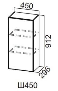 Распашной кухонный шкаф Модерн New, Ш450/912, МДФ в Нальчике