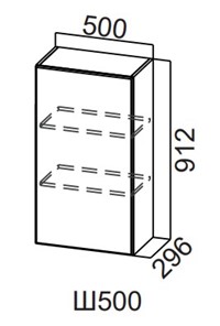 Кухонный шкаф Модерн New, Ш500/912, МДФ в Нальчике