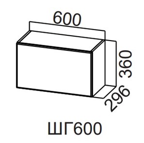 Распашной кухонный шкаф Модерн New, ШГ600/360 горизонтальный, МДФ в Нальчике - предосмотр
