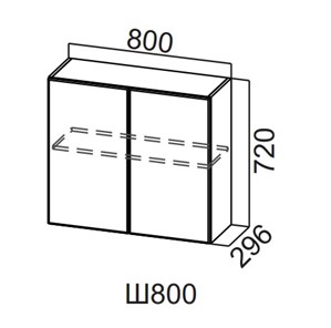 Кухонный навесной шкаф Вельвет Ш800/720 в Нальчике