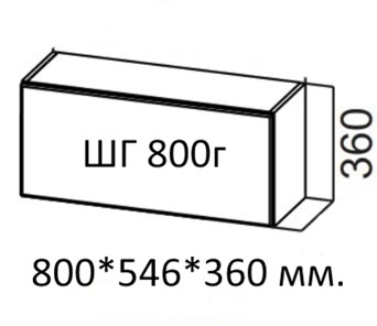Навесной шкаф Вельвет ШГ 800г (800х546х360) в Нальчике