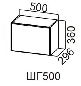 Кухонный навесной шкаф Вельвет ШГ500/360 в Нальчике