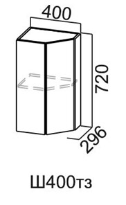 Торцевой кухонный шкаф закрытый Модус, Ш400тз/720, цемент светлый в Нальчике