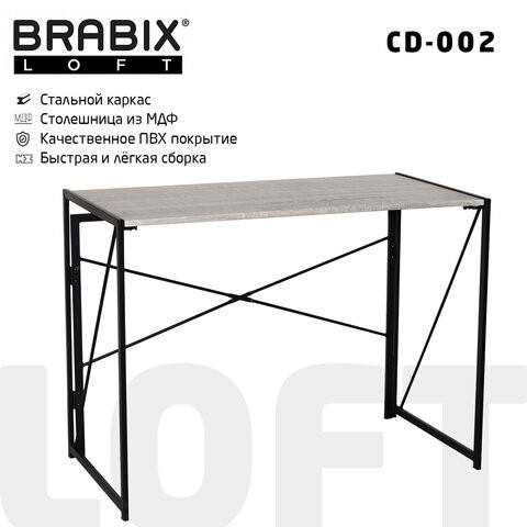 Стол на металлокаркасе BRABIX "LOFT CD-002", 1000х500х750 мм, складной, цвет дуб антик, 641213 в Нальчике - изображение 8