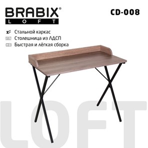 Стол на металлокаркасе BRABIX "LOFT CD-008", 900х500х780 мм, цвет морёный дуб, 641863 в Нальчике - предосмотр