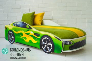 Чехол для кровати Бондимобиль, Зеленый в Нальчике