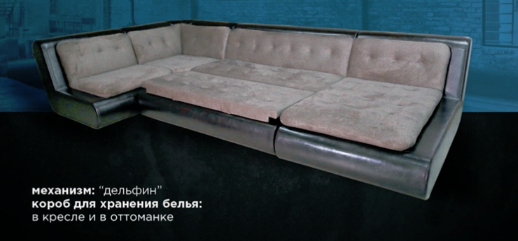 П-образный диван Эвелина со столом-пуфом в Нальчике - изображение 1