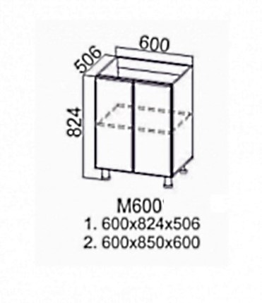 Кухонная тумба Модерн м600 в Нальчике - изображение