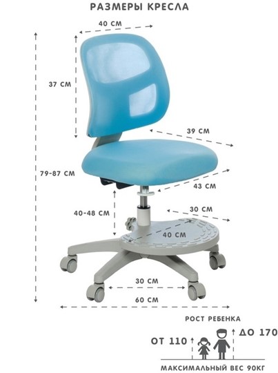 Растущее кресло Marte Blue в Нальчике - изображение 3