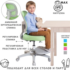 Кресло детское Holto-22 зеленое в Нальчике - предосмотр 1