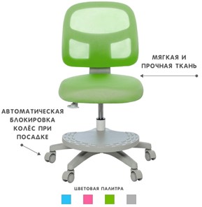 Кресло детское Holto-22 зеленое в Нальчике - предосмотр 4