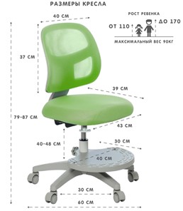 Кресло детское Holto-22 зеленое в Нальчике - предосмотр 5