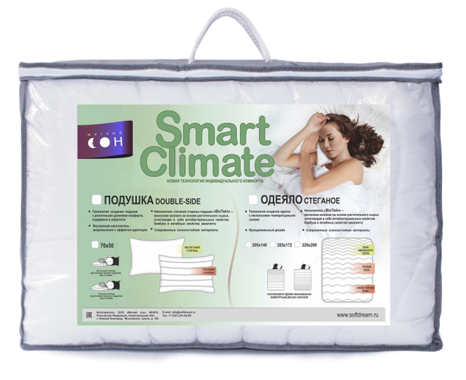 Одеяло Стеганое Smart Bio Twin в Нальчике - изображение 1