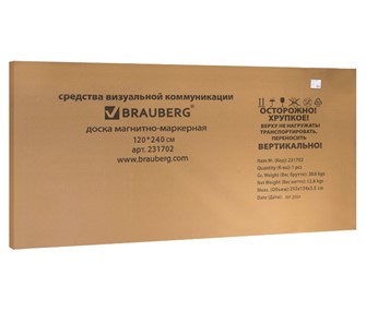 Магнитная доска для рисования BRAUBERG Premium 120х240 см, улучшенная алюминиевая рамка в Нальчике - предосмотр 7